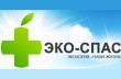 ООО «ЭКО-СПАС БАТАЙСК»