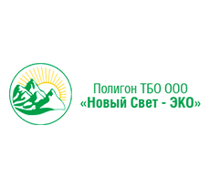 ЗАО «Новый Свет ЭКО»